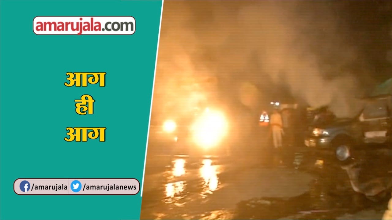 फायर