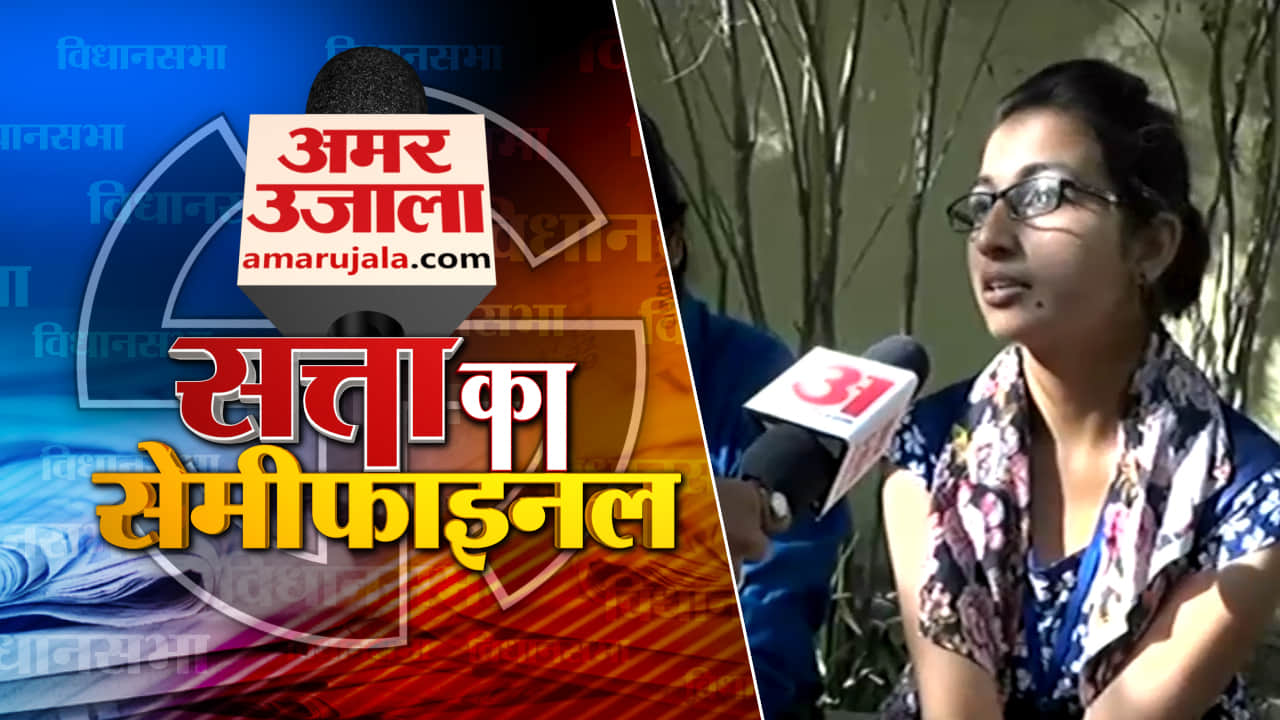 फर्स्ट वोटर