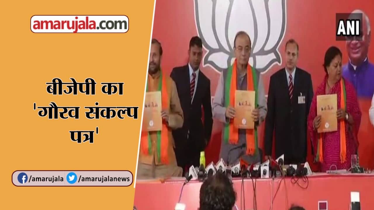 हेडलाइंस