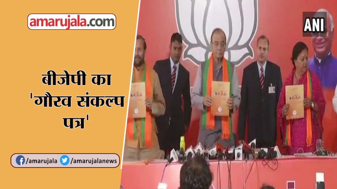 हेडलाइंस