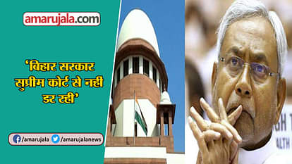 SC Says Nitish govt's treatment of Muzaffarpur shelter home rape case is shameless and inhuman