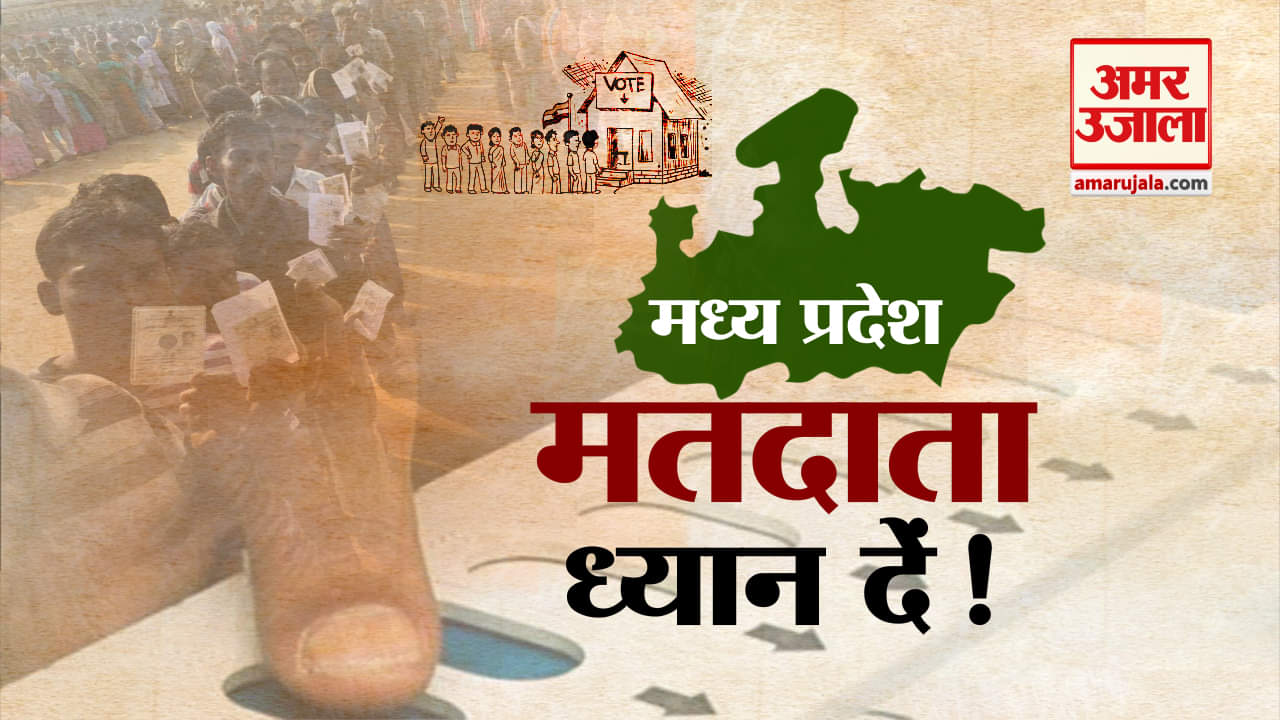 नेशनल न्यूज