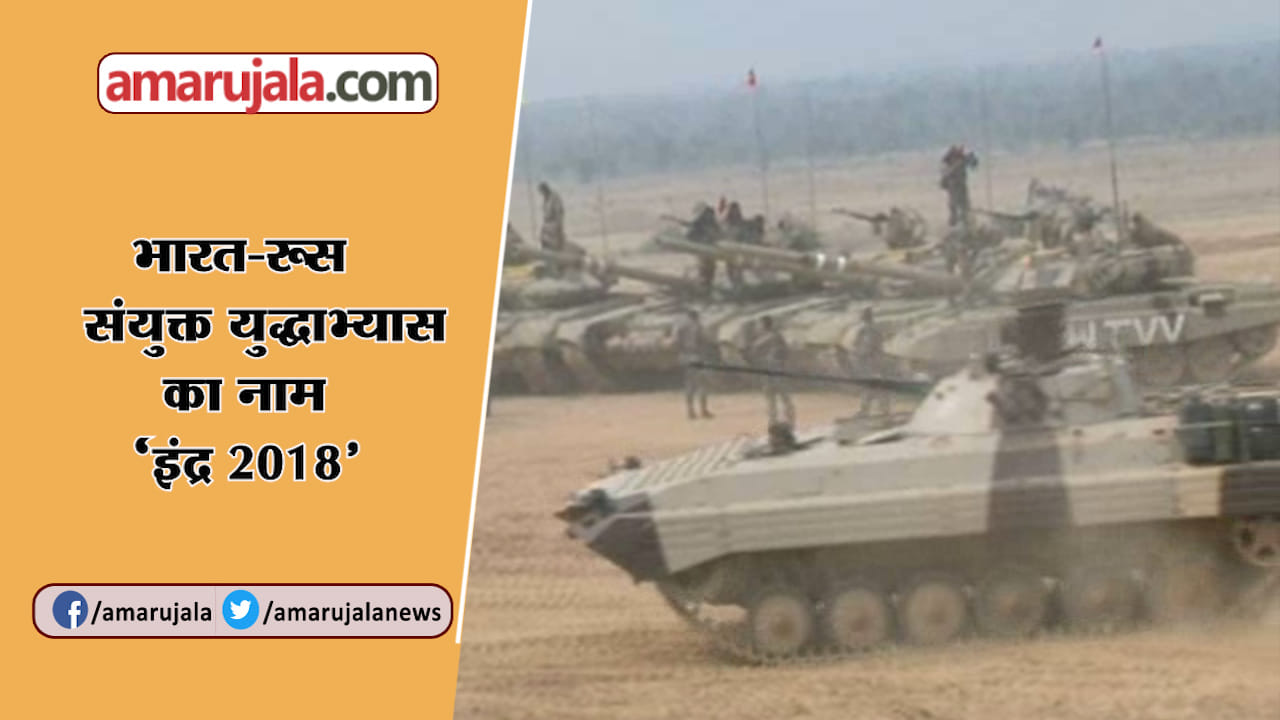 INDIA NEWS