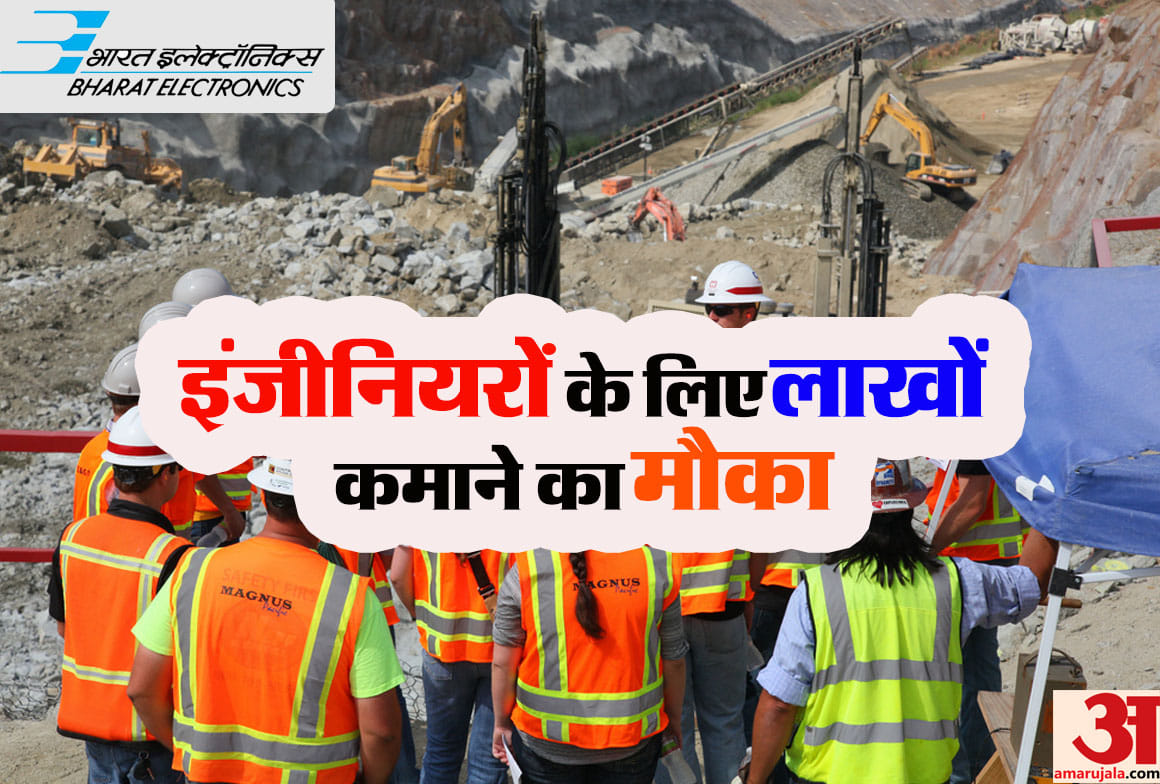 BEL Recruitment vacancies for 15 Deputy Engineers know how to apply