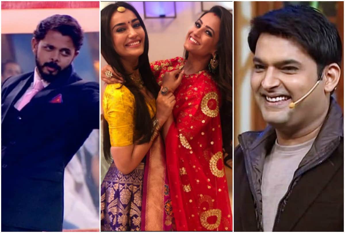 Kapil Sharma show promo launch to S Sreesanth on match fixing Top 5 Television news of this week