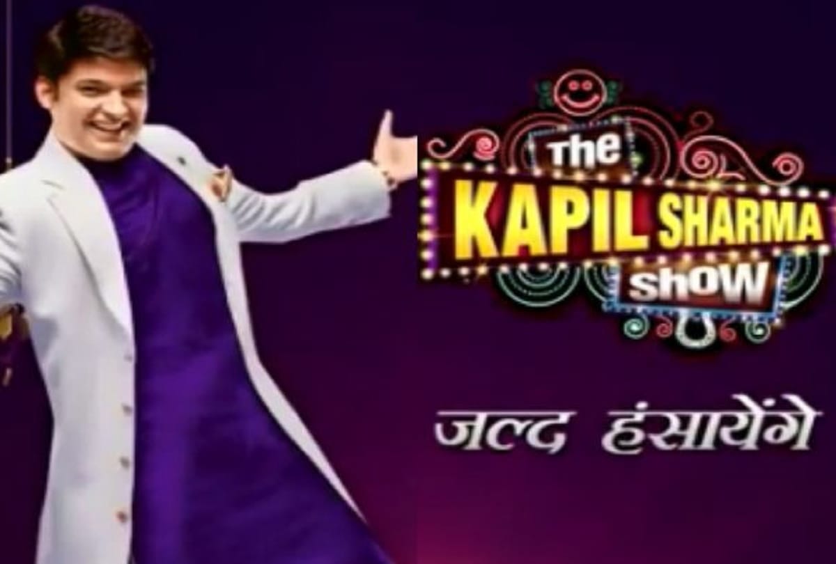 actor kapil sharma shadi wedding card here