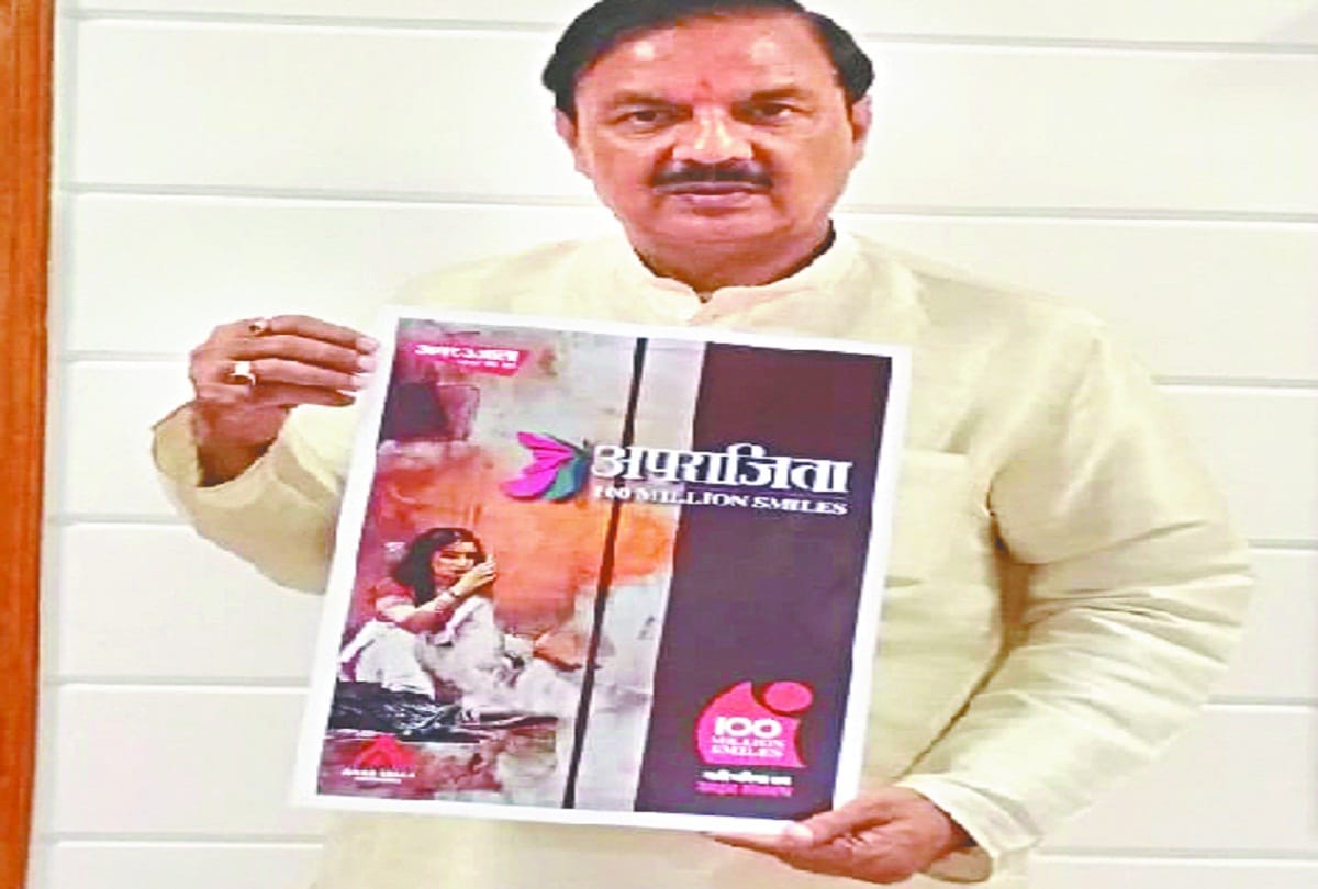 Union minister Dr. Mahesh Sharma joined the campaign Aparajita 100 million Smiles