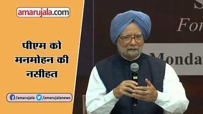PM MODI SHOULD EXERCISE DUE RESTRAINT, SET EXAMPLE: MANMOHAN SINGH