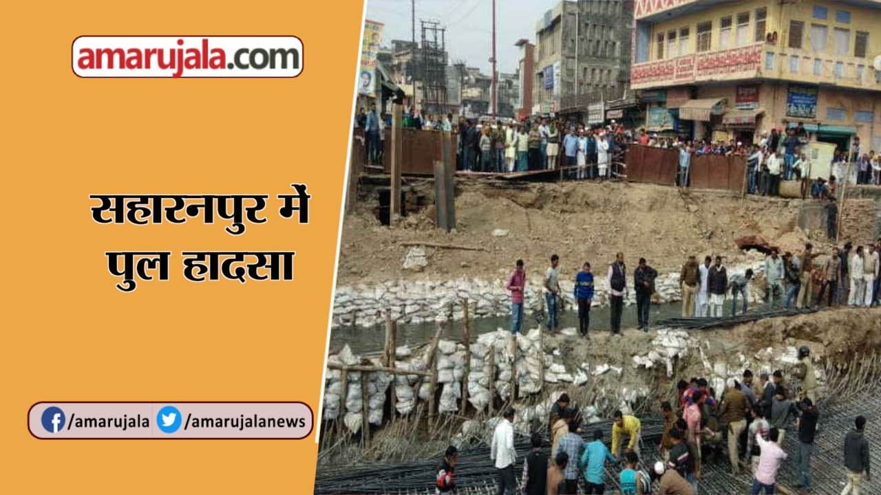 न्यूज हेडलाइन