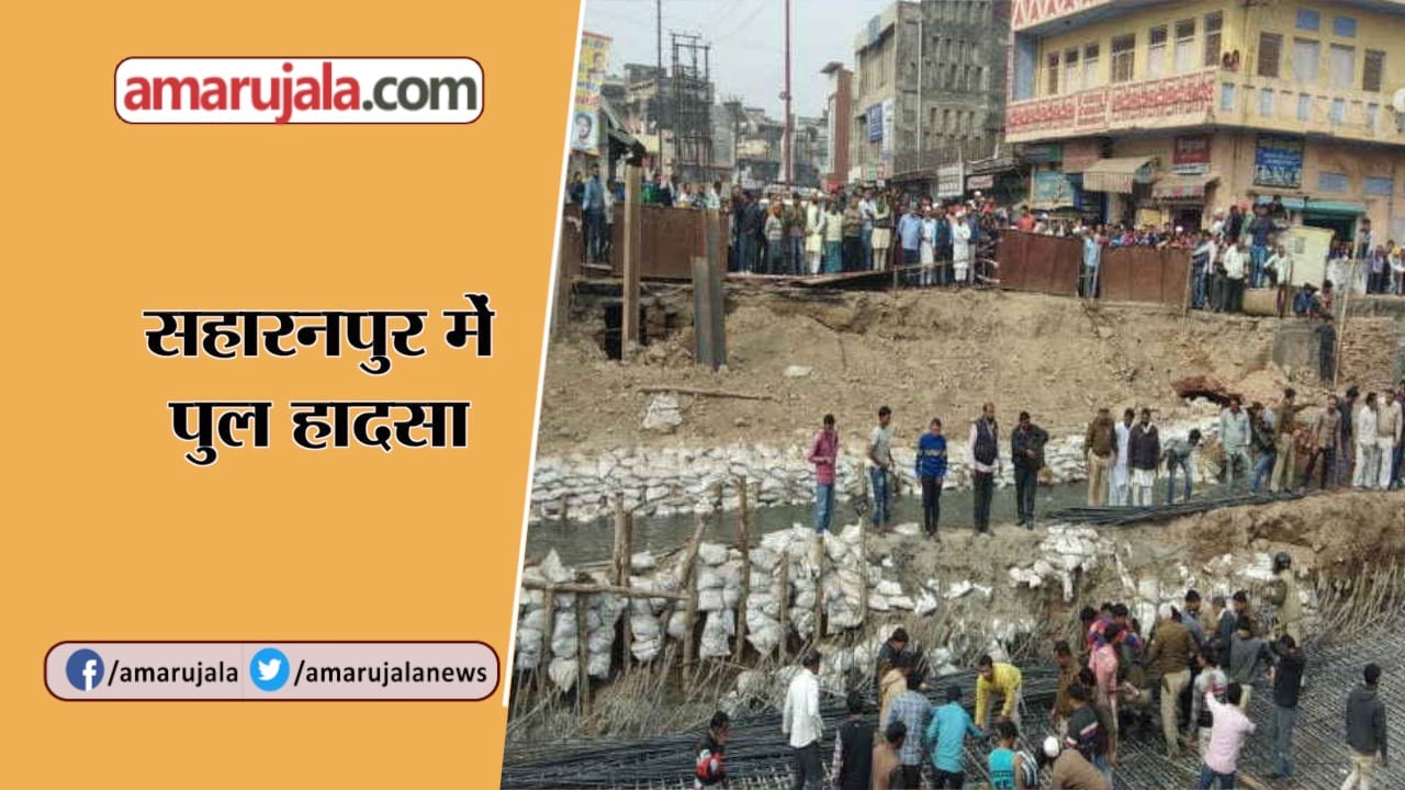 न्यूज हेडलाइन