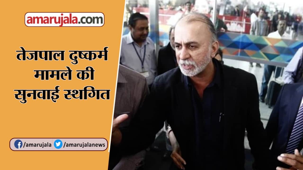 न्यूज हेडलाइन