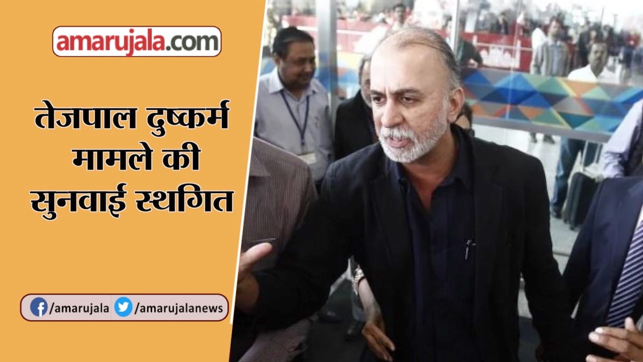 न्यूज हेडलाइन