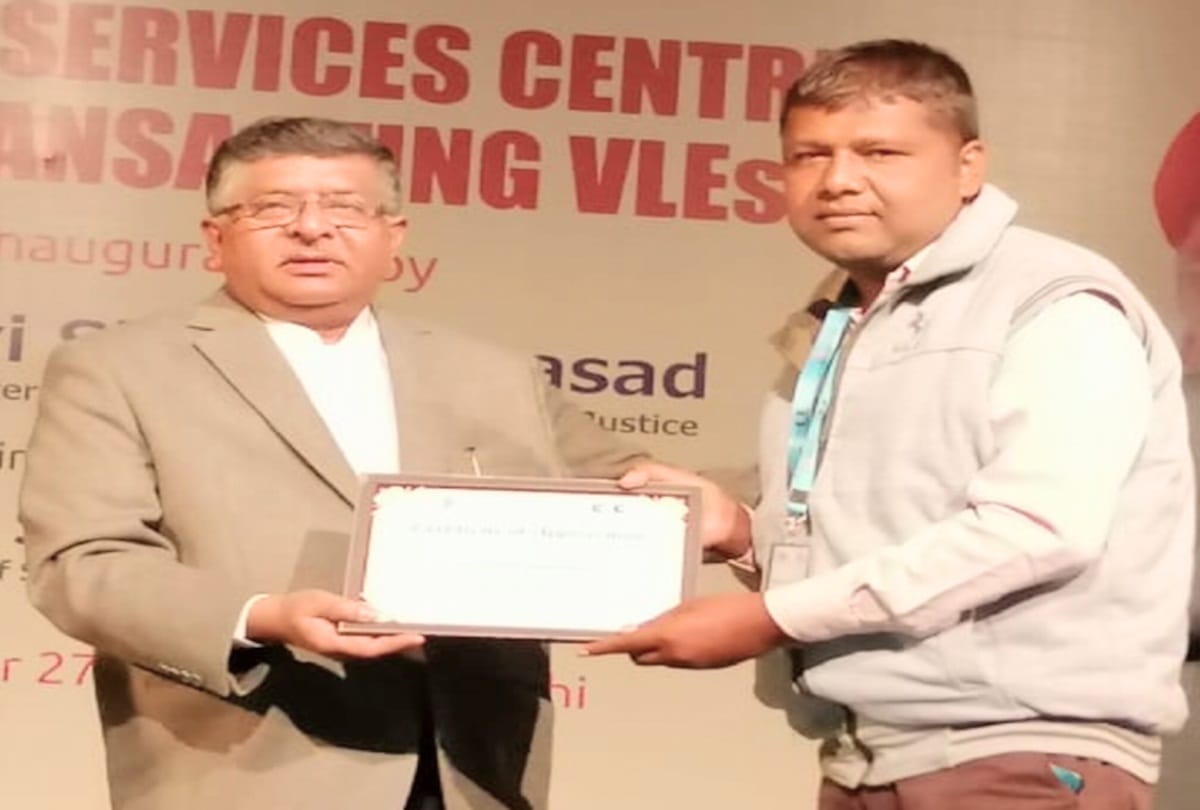 vikas bansal won third prize in transection at national level
