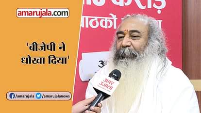 ACHARYA PRAMOD KRISHNAM ATTACK BJP OVER RAM MANDIR ISSUE, MADHYA PRADESH ASSEMBLY ELECTIONS 2018