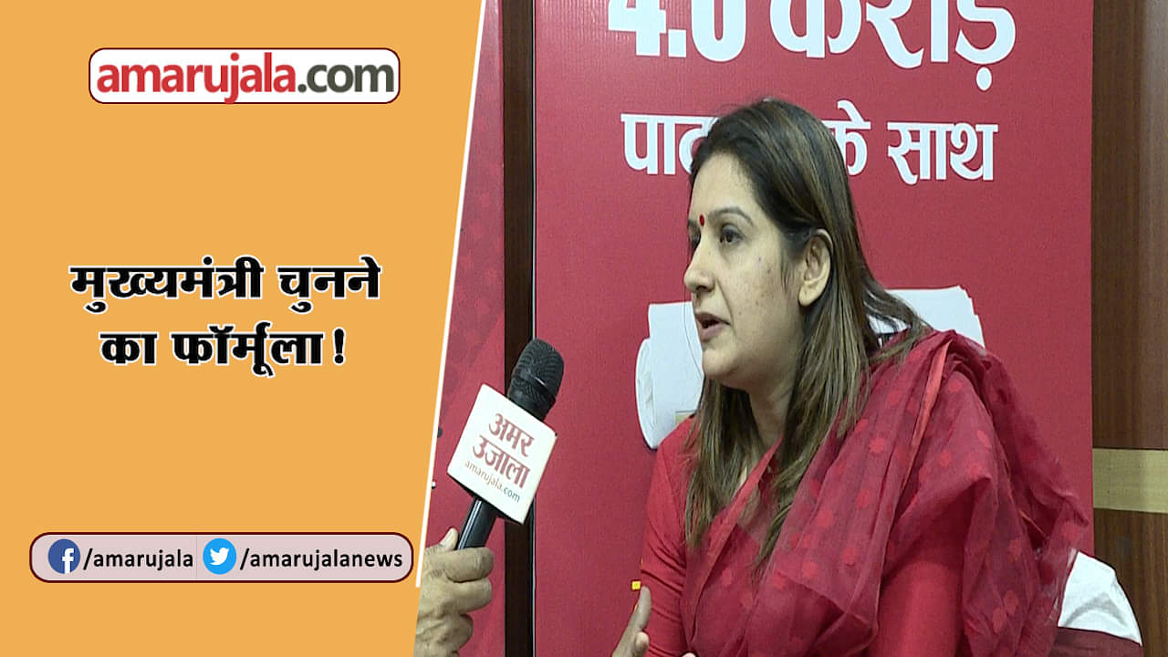 PRIYANKA CHATURVEDI