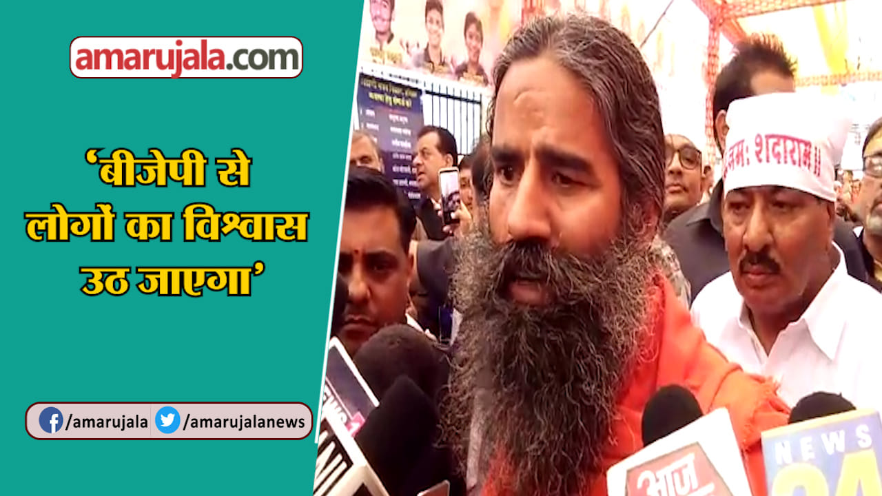RAMDEV