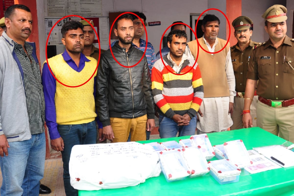 four arrested with lakhs of fake currency in saharanpur up