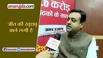 SAMBIT PATRA EXCLUSIVE INTERVIEW AHEAD OF MADHYA PRADESH ASSEMBLY ELECTIONS 2018