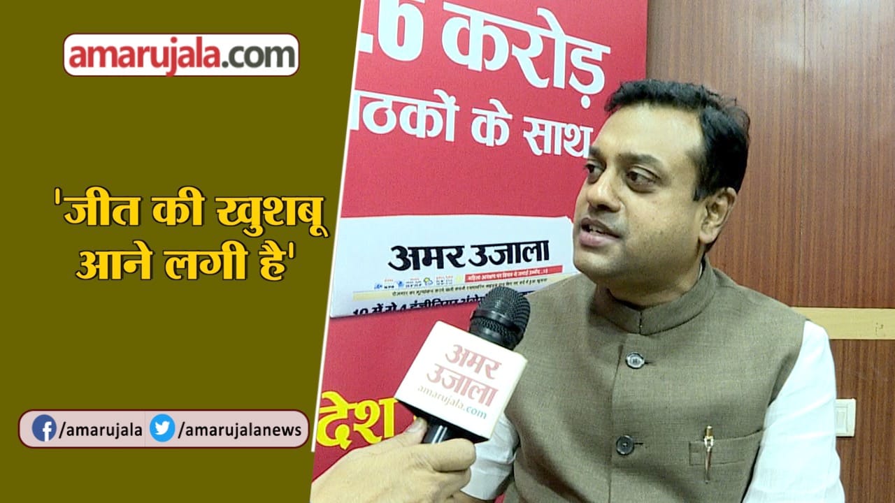 संबित पात्रा