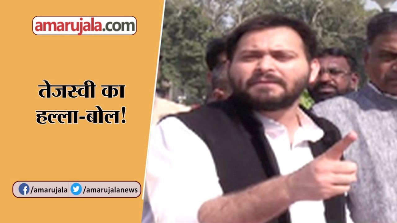 TEJASHWI YADAV