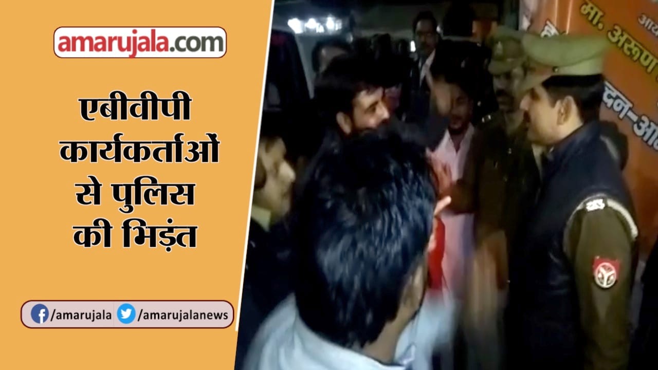 यूपी न्यूज