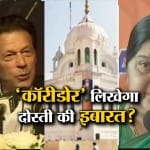 नेशनल न्यूज