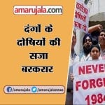 न्यूज हेडलाइन