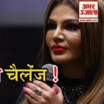 राखी