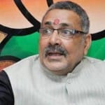 केंद्रीय राज्य मंत्री गिरिराज सिंह