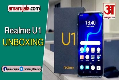 Realme U1 Unboxing and giveup: Price and specifacations