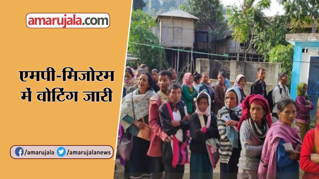 चुनाव