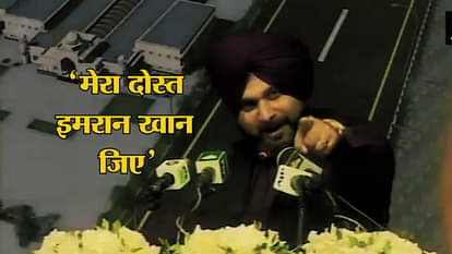 kartarpur corridor: Sidhu recites poetry in praise of Pak PM imran khan