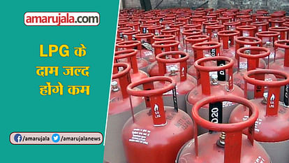 GOOD NEWS ABOUT LPG PRICE AND NURSERY ADMISSION IN SCHOOLS OF DELHI