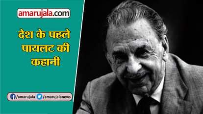 special pkg on jrd tata inventor of AIR INDIA