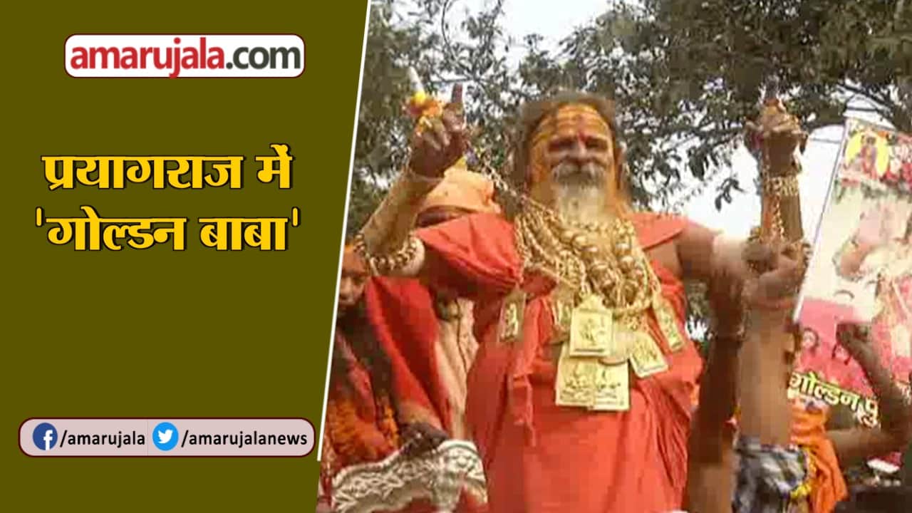 नेशनल न्यूज