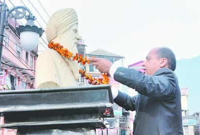 cm jairam thakur statement at mandi himachal