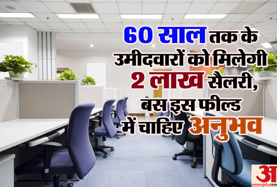 NIT Recruitment 2018 Delhi vacancies for 23 Faculty posts know how to apply