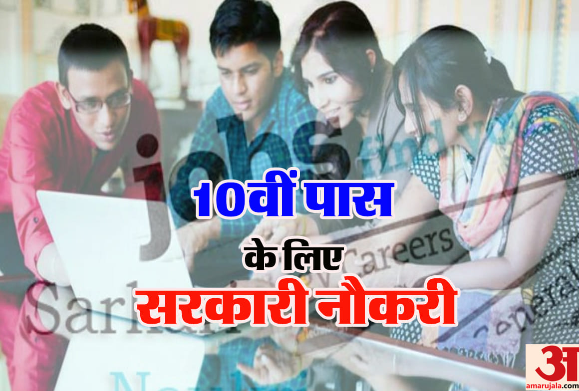 India Post GDS Recruitment 2021: 1150 Vacancies in Telangana Postal Circle, Apply Online