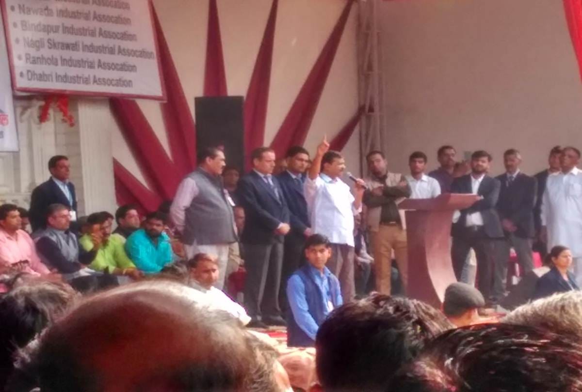 cm kejriwal in mahapanchayat on sealing says give us 7 seats of delhi we will do work