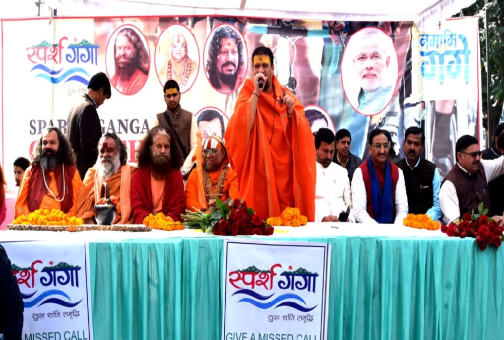 Saint Hans Devacharya statement on ram mandir nirman