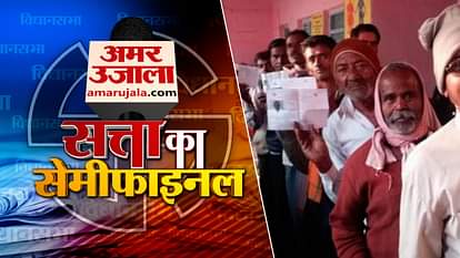 SATTA KA SEMIFINAL : UPDATE OF MADHYA PRADESH VOTING