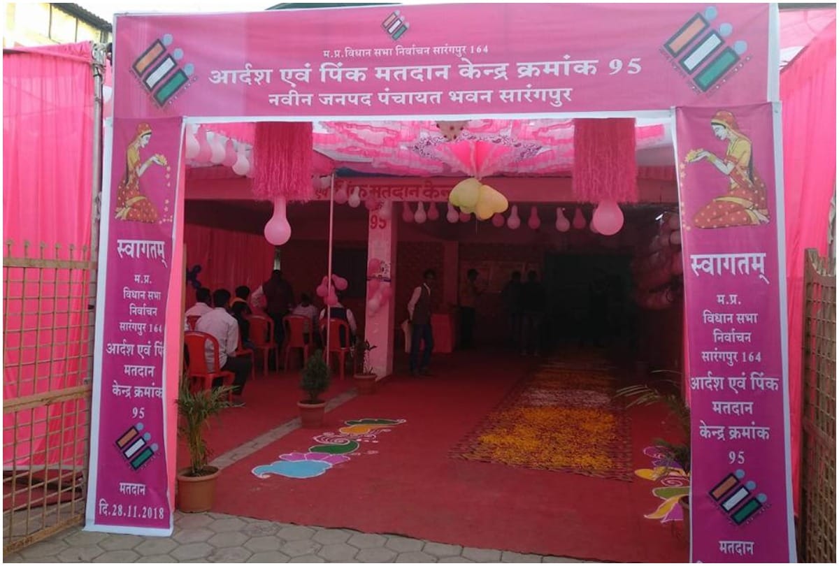 Madhya pradesh assembly election 2018: Pictures of Model poling booth