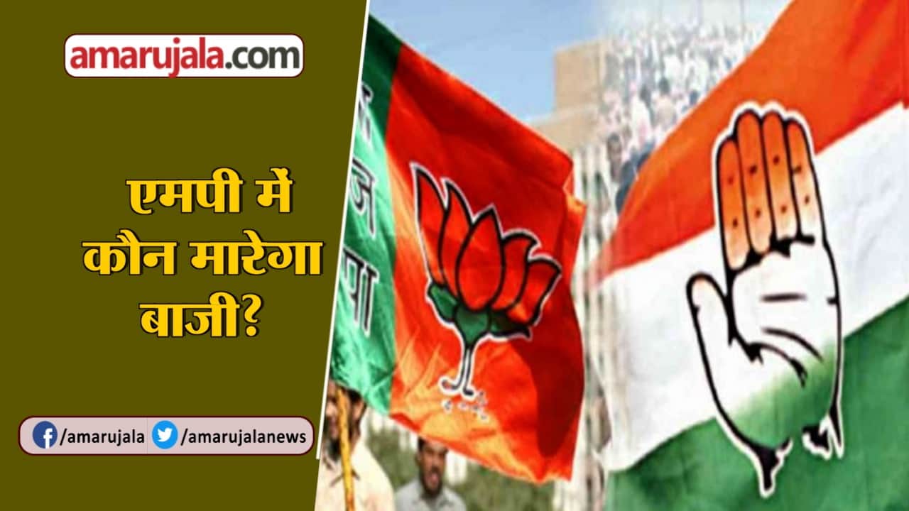 मध्य प्रदेश