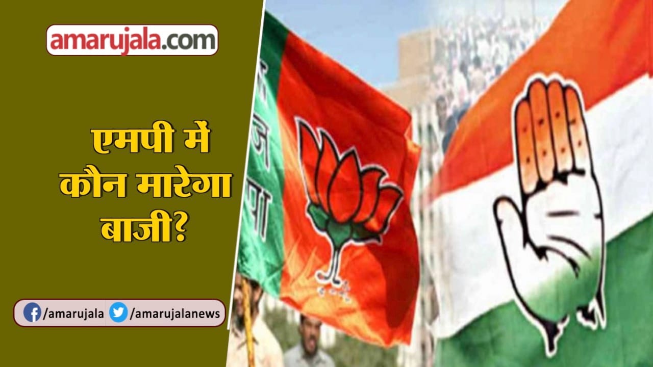 मध्य प्रदेश