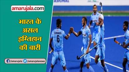 hockey world cup began in Bhuvneshwar