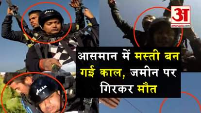 viral video of accident during paragliding