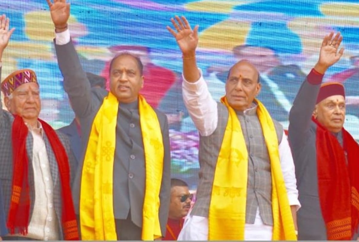 Home minister Rajnath Singh in Bjp First Panna Pramukh Sammelan In Mandi Himachal Pradesh