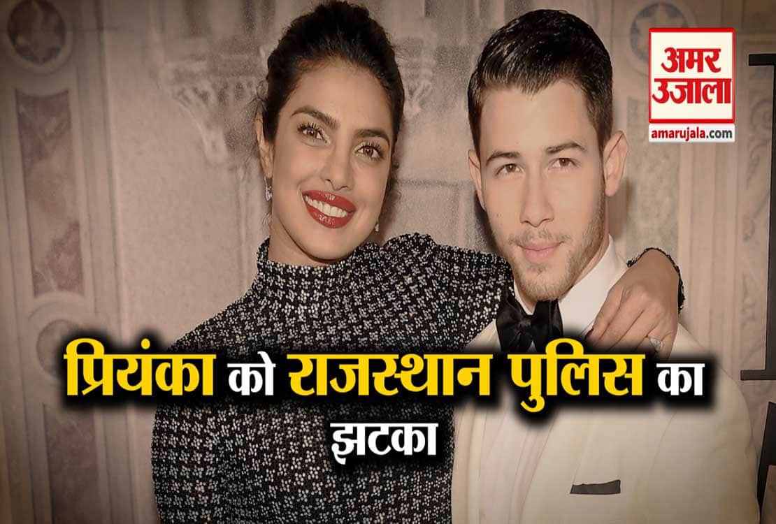 प्रियंका