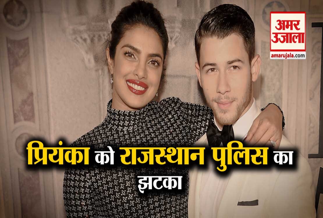 प्रियंका