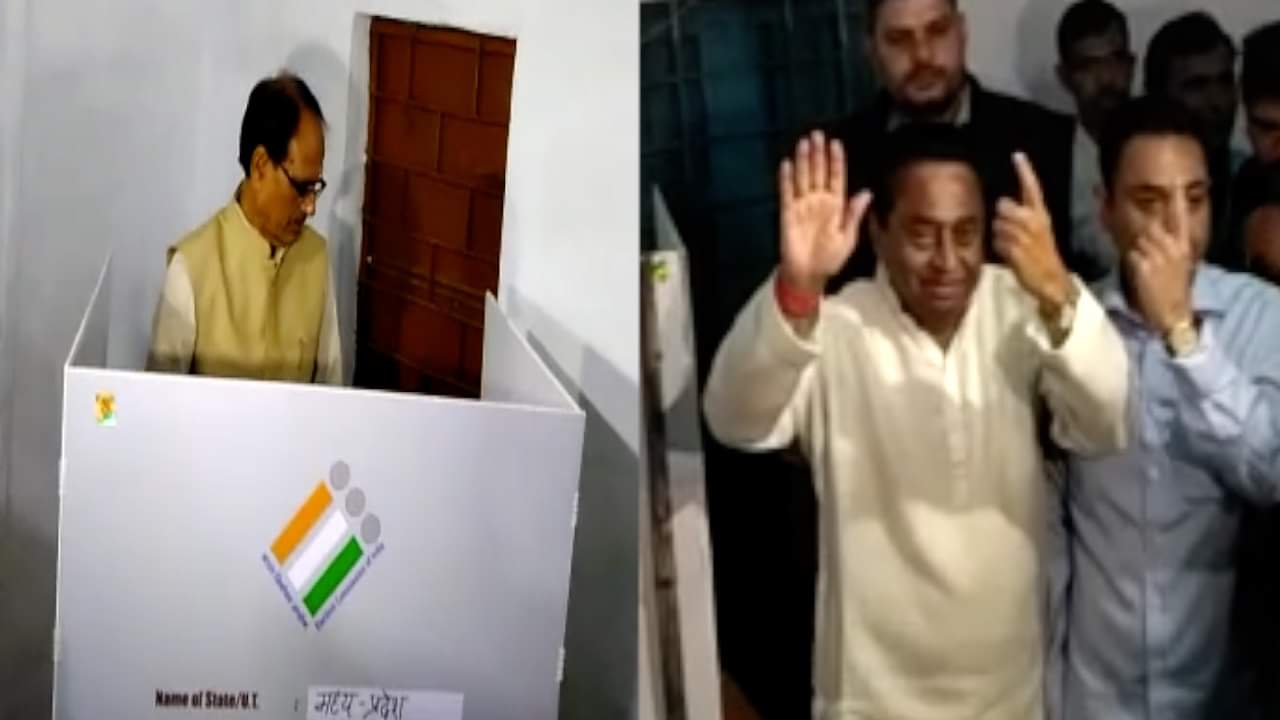 कमलनाथ शिवराज